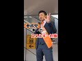 参政党のエネルギー政策