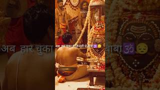 Shukrana Kanth Kaler Ho Jawe Shukrana Ohda