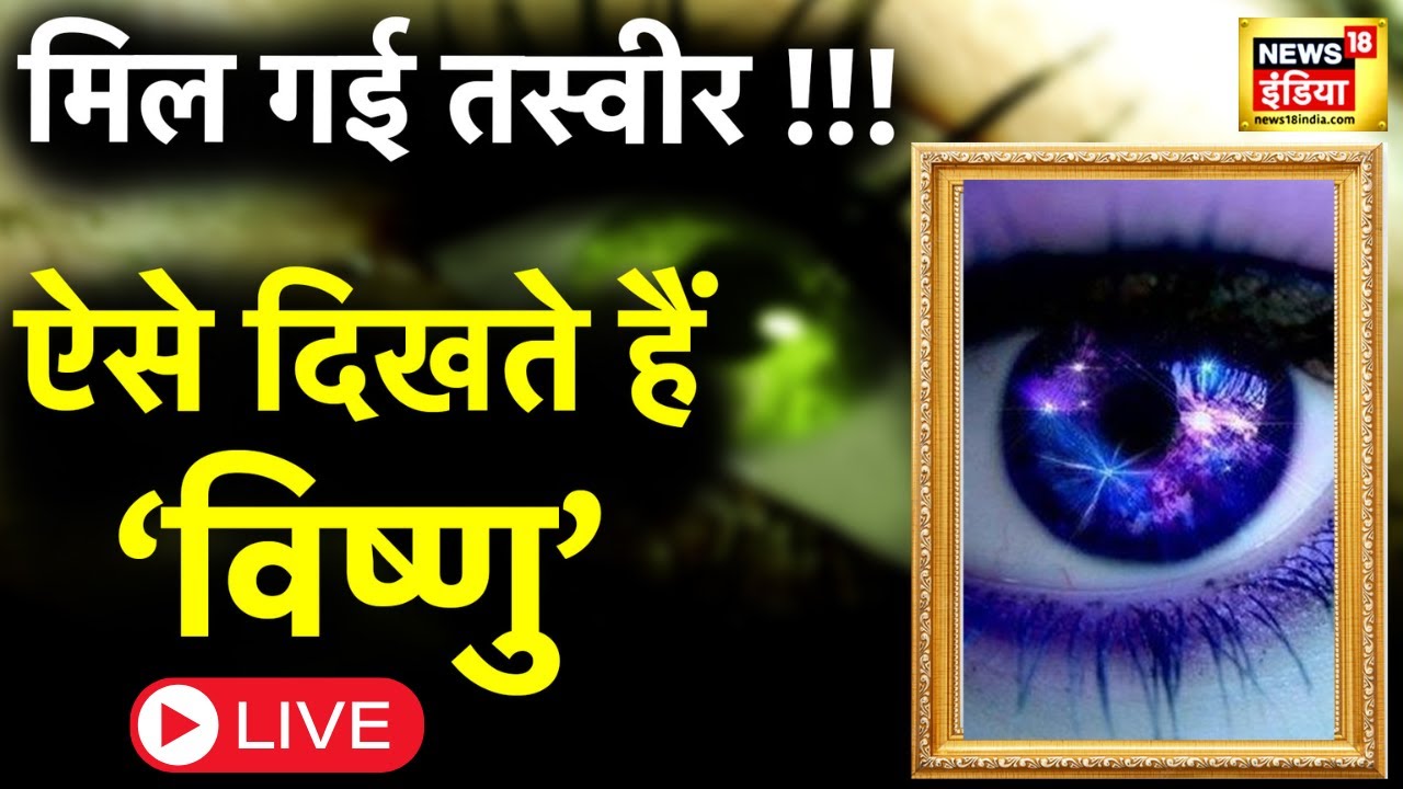 Aadhi Haqeeqat Aadha Fasana Live :सच हुई कलियुग की वो भविष्यवाणी? | Badrinath | Lord Vishnu | News18