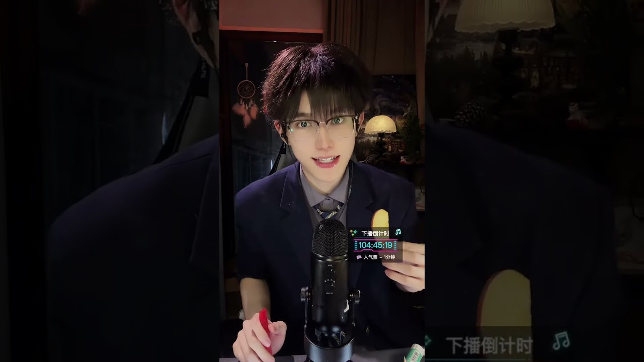 ASMR 2026/03/02 00:33:34.