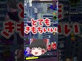 【レジェンズPVP】ゴクベジ4が当たらないので孫悟飯ビーストで大逆転してみた shorts