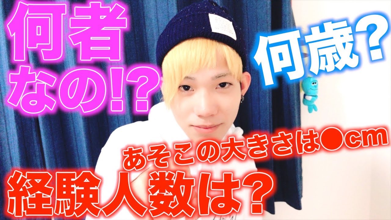 いきなり現れたちょめって何者なの ついに素性を暴露します Youtube