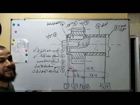 بكالوريا 2024 مراحل تعيين سلسلة الأبعاد والمعادلات بأبسط طريقة أفضل مثال
