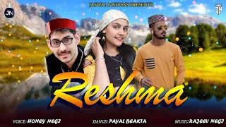 Download Lagu RESHMA NEW PAHARI SONG 2021 || DANCE :PAYAL BEAKTA || HONEY NEGI || RAJEEV NEGI || BEST PAHARI DANCE MP3 Download Lagu RESHMA NEW PAHARI SONG 2021 || DANCE :PAYAL BEAKTA || HONEY NEGI || RAJEEV NEGI || BEST PAHARI DANCE MP3