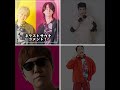 誰に会いたい? #youtubeshorts #ネクストサウナ #モトキ #シルクロード #ヒカキン #youtuber