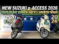 SUZUKI ACCESS EV.