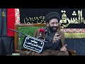 المحاضرة الاسلامية شرح حديث اني سلم لمن سالمكم وحرب لمن حاربكم المحاضرة الاسلامية شرح حديث اني سلم لمن سالمكم وحرب لمن حاربكم