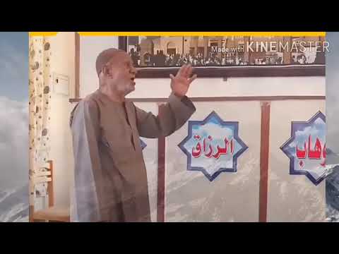 انشاد عم سعيد في حب رسول الله بالمسجد الكبير برأس غارب