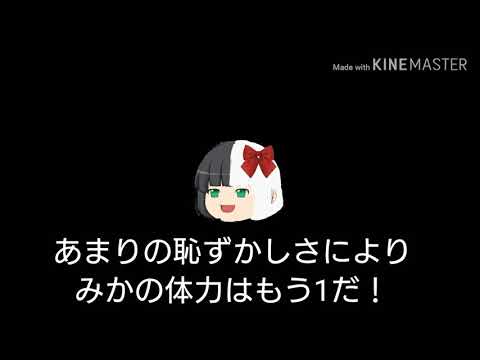 RPG風のエンディング作ってみました！