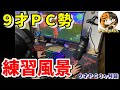 【９才キーマウの手元動画／フォートナイト】縦積み＆横飛び練習①【９才ＰＣ３か月目】下手くそですみません。