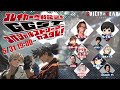 GUILTY GEAR -STRIVE- スペシャルストリーマーカスタム　顔合わせ・練習配信