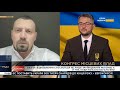 Конгрес місцевих влад || Віталій Безгін