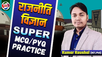 TGT PGT LT | POLITICAL SCIENCE | MCQ PRACTICE  BY-KUMAR KAUSHAL #polity #politicaltheory