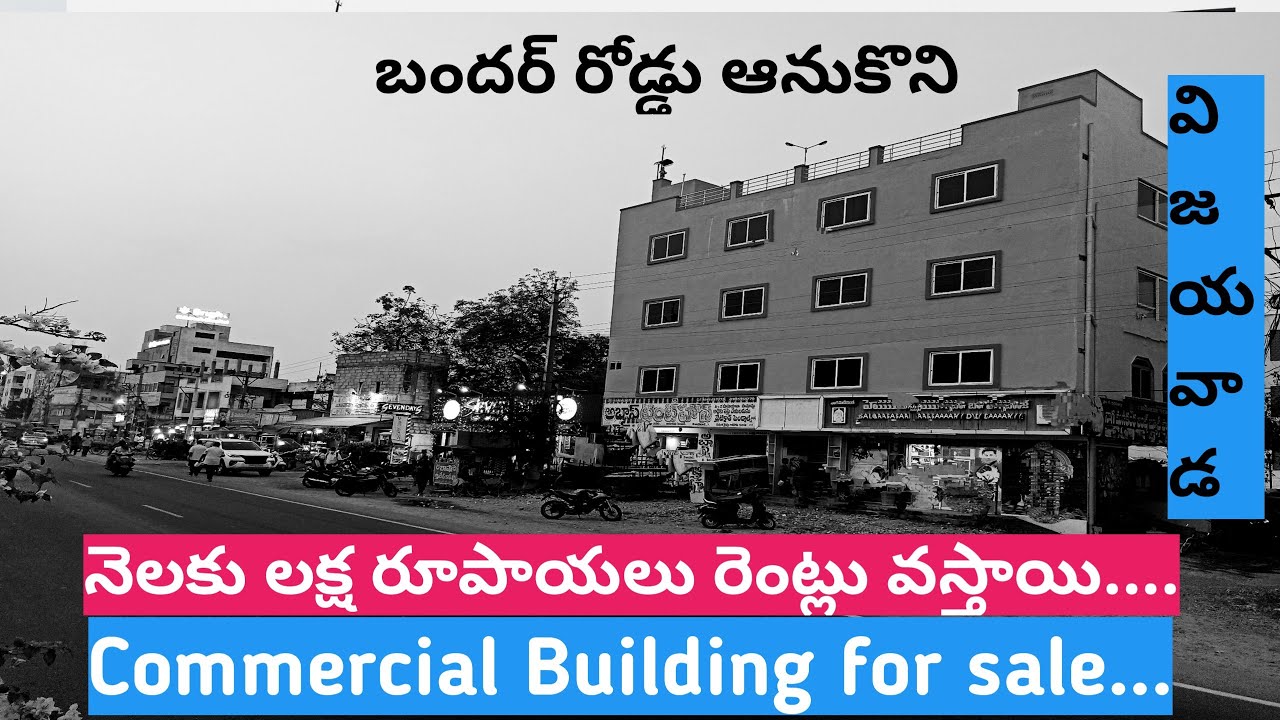 Ad 93 Commercial Building for sale Vijayawada 9603549455