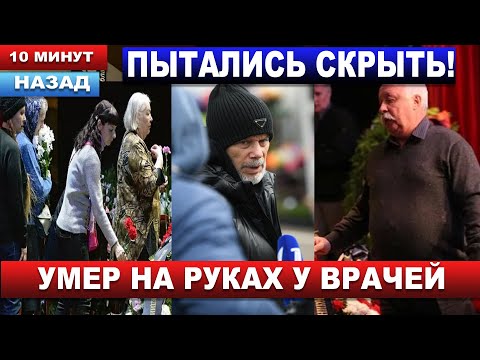 УЖЕ ТРЕТЬЯ ЖЕРТВА! Погиб народный артист России и актёр/// Страшная неделя для театра и  кино