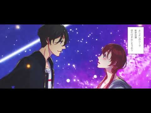 夜行性ハイズ (야행성 하이즈) 歌ってみた ／ しほ