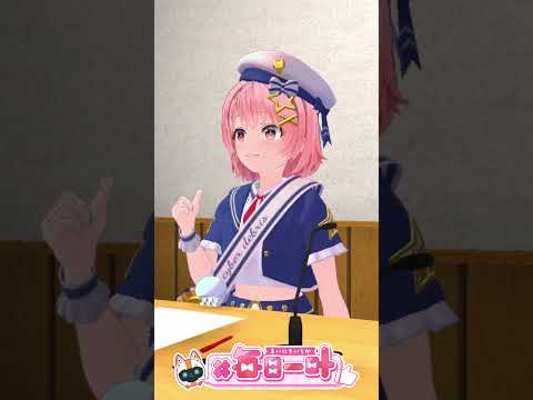 #2861_毎日動画「朝ラジ#231」#shorts  #vtuber