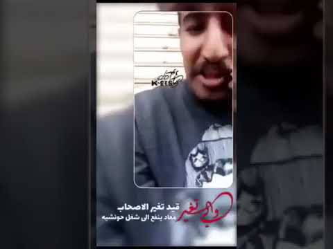 قد تغيروا الأصحاب