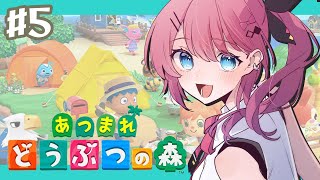 【あつまれどうぶつの森】#5 (土)朝のまったり島生活【倉持めると/にじさんじ】