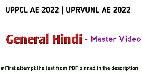 UPRVUNL AE 2022 | UPPCL AE 2022 | General Hindi | Master Video