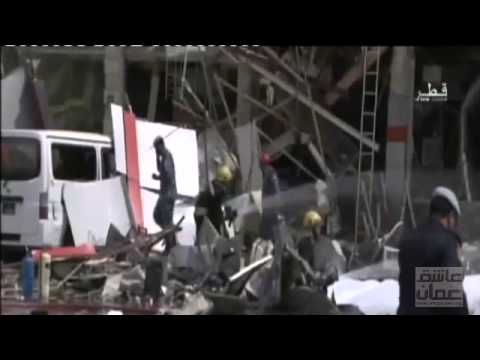 عاجل : إنفجار في الدوحة - قطر قبل قليل والحصيلة الأولية 10 وفيات حتى الآن - الخميس ٢٧ فبراير ٢٠١٤