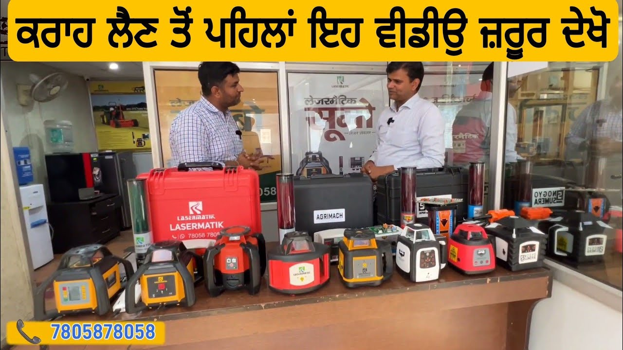 ਦੁਨੀਆ ਦਾ ਸਭ ਤੋਂ ਵੱਖਰਾ ਕੰਪਿਊਟਰ ਕਰਾਹ