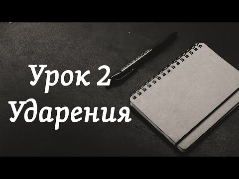 Video: Динамизм кеп деген эмне?