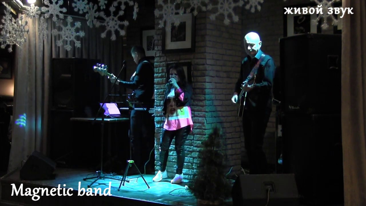 Танцевальные песни. Группа "Магнетик бэнд". - YouTube