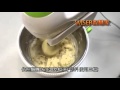 【麵糰大師】DaHe多功能不鏽鋼手持攪拌機/攪拌棒(TM-516)可打麵糰 product youtube thumbnail