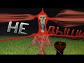 НЕ ДЫШИ ИЛИ ОНО УСЛЫШИТ + ТикТок (обзор Doctor Nowhere 2)