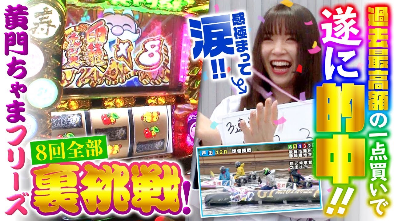 七瀬静香の水着姿やカップは 結婚や旦那 彼氏 号泣騒動など徹底調査 パチメディア 七瀬静香の水着姿やカップは 結婚や旦那 彼氏 号泣騒動など徹底調査 パチメディア