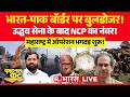 Final Cut LIVE: India-PAK Border पर बुलडोजर! | Uddhav Thackeray | Sharad Pawar | NCP | Marashtra