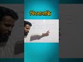 ফিবোনাক্কি নির্ণয়।। অষ্টম শ্রেণীর গণিত প্যাটার্ন।।Class 8 Math chapter 1।।#mathlogic #mathproblem