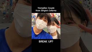 The Only Real Couple From Singles Inferno singlesinferno singlesinferno2