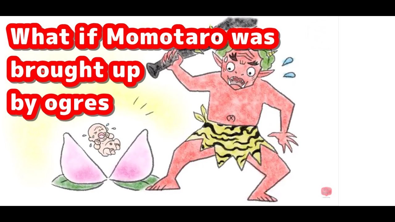 絵本読み聞かせ英語朗読 字幕付き もし 桃太郎 が鬼に育てられたら What If Momotaro Was Brought Up By Ogres Youtube