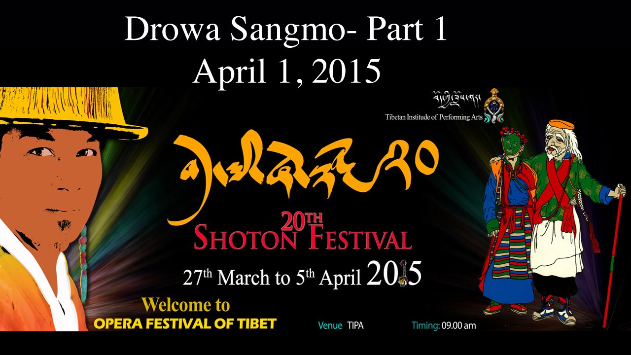 Shoton 2015: Drowa Sangmo by Bhandara - Part 1