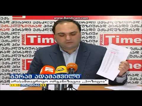 ქრონიკის სიუჟეტი - 09.03.2015