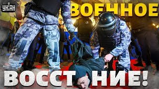 Военное восстание в России: народу пора брать оружие в руки! - Виктор Ягун