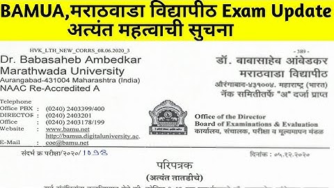 BAMUA University Aurangabad | Oct/Nov Result RR Problem Issue | Bamu Latest Updates check here