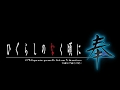【ひぐらしのなく頃に 奉】言祝し編 ED 「ただ流るるままに」
