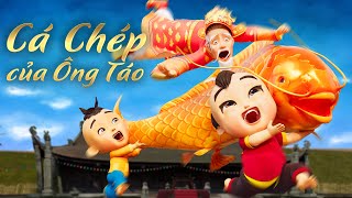 CÁ CHÉP CỦA ÔNG TÁO (Bản Chính Thức) 🧧 Trạng Quỳnh Tập ĐẶC BIỆT |  Hoạt Hình 3D Việt Nam Tết 2024