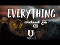 Diamond Eyes - Everything (8D AUDIO)أغنية أجنبية بالموسيقى الشهيرة 🎧 بتقنية الصوت ثماني الأبعاد