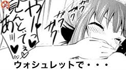 爆笑屋 Youtube
