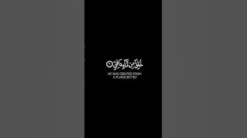 والسماء والطارق | سورة الطارق كاملة#محمد_اللحيدان#يوتيوب#قرآن#القرآن#رمضان #ramadan #quran #explore