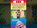 【シャドバWB】ワムって意外と難しいかも。#シャドバ #シャドバビヨンド