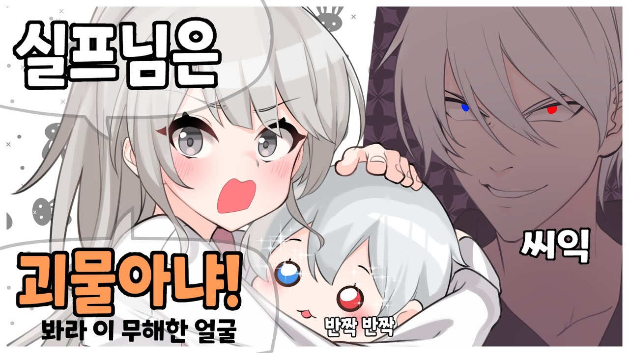 바보같이 순진한 여자..