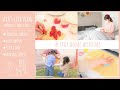 ２児ママ主婦Vlog♡ STAY HOME WITH ME || 子どもたちと家で過ごす日 || とある日のルーティン風Vlog