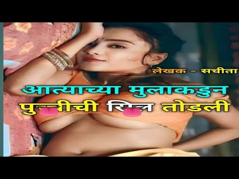 #viral randi inside room video full desi randi (#vesiyavruti)