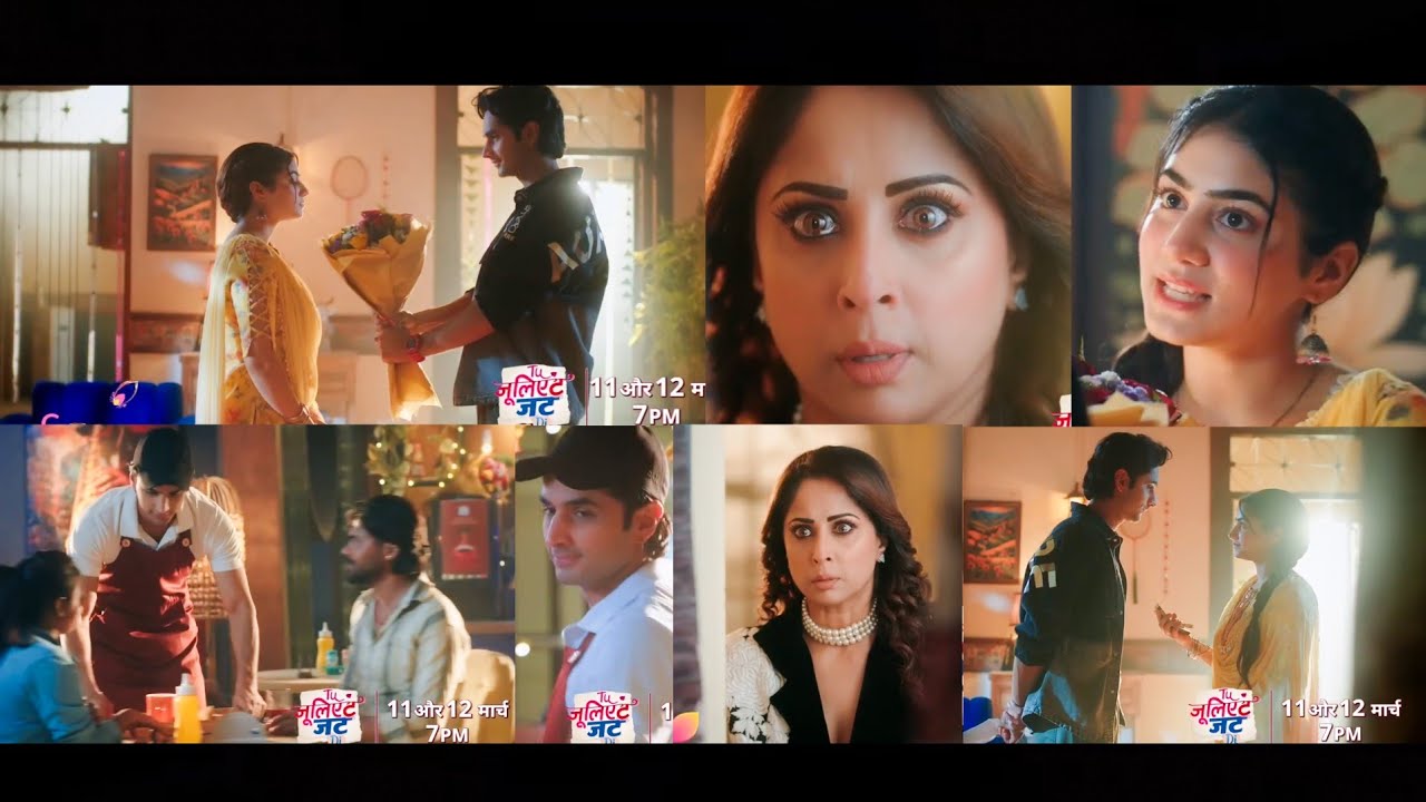 Tu Juliet Jatt Di NEW PROMO 12 March | Heer Nawab K Rishta Ko Todagi Gulaab