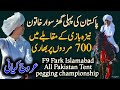 Pakistan ke pahli horse rider arooj kayani  700 mardon py ik bhari khatoon  f9 park islamabad